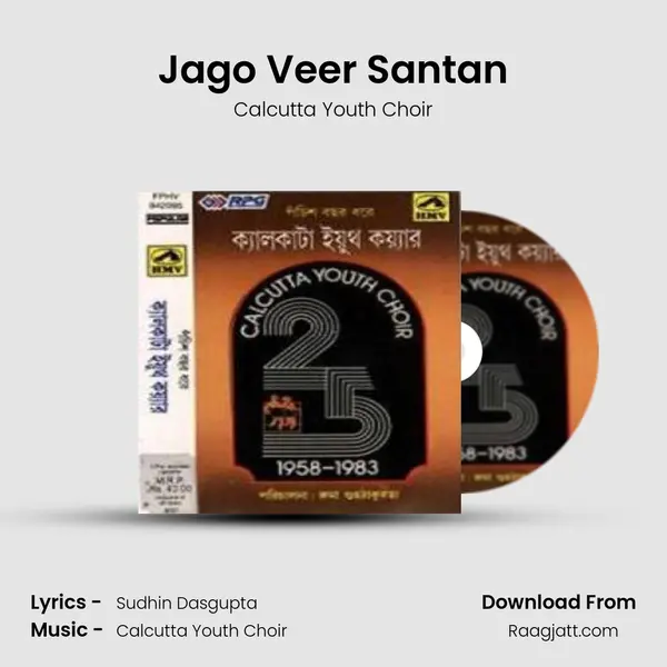 Jago Veer Santan - Calcutta Youth Choir album cover 