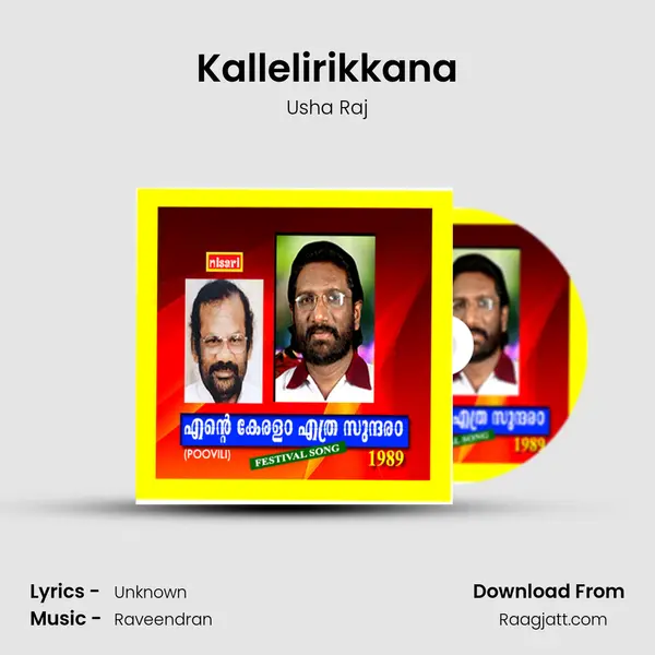 Kallelirikkana - Usha Raj album cover 