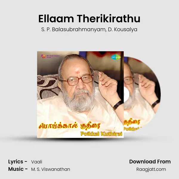 Ellaam Therikirathu - S. P. Balasubrahmanyam album cover 