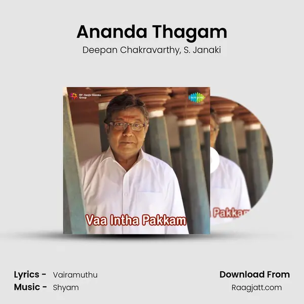 Ananda Thagam mp3 song