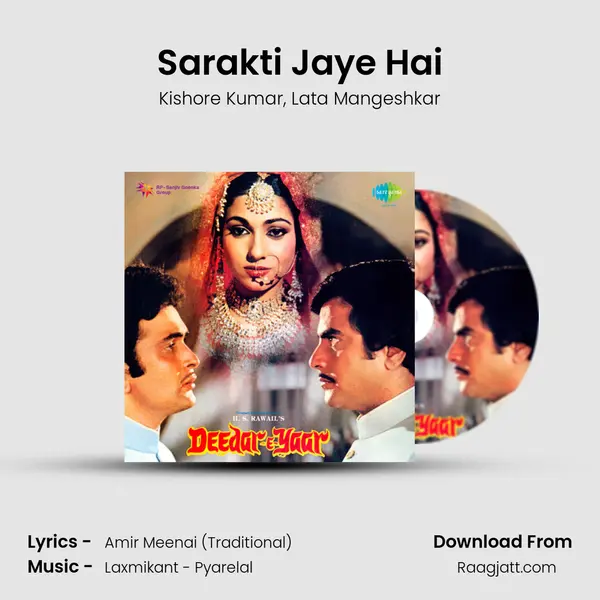 Sarakti Jaye Hai - Kishore Kumar album cover 