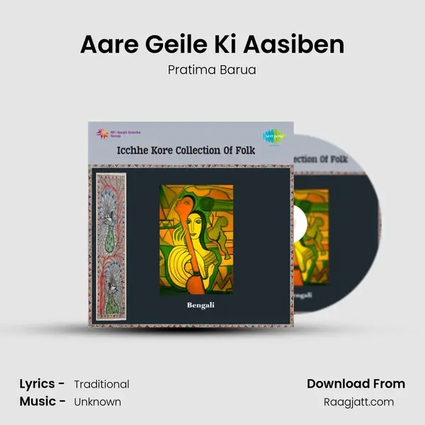 Aare Geile Ki Aasiben mp3 song