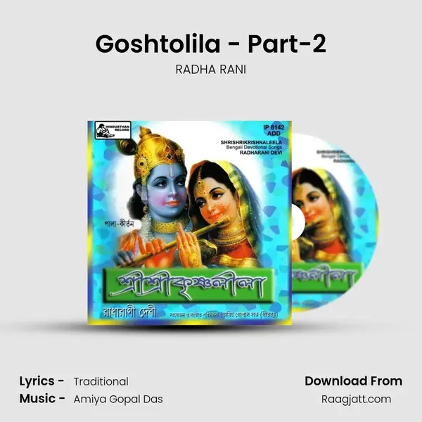 Goshtolila - Part-2 mp3 song