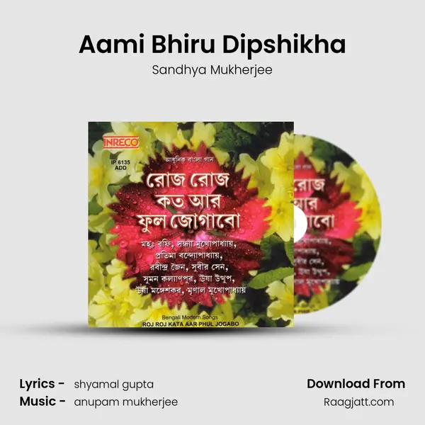 Aami Bhiru Dipshikha - Sandhya Mukherjee album cover 