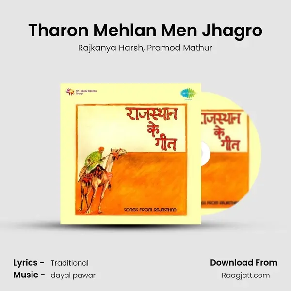 Tharon Mehlan Men Jhagro - Rajkanya Harsh album cover 