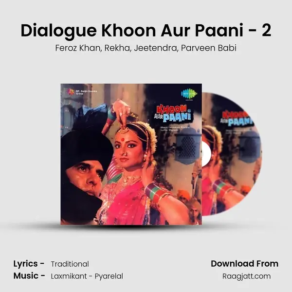 Dialogue Khoon Aur Paani - 2 - Feroz Khan album cover 