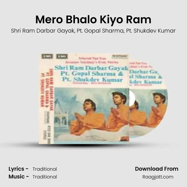 Mero Bhalo Kiyo Ram - Shri Ram Darbar Gayak album cover 