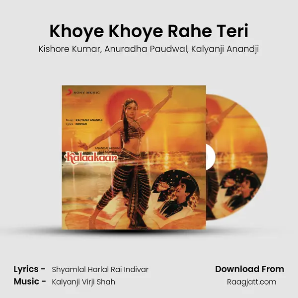 Khoye Khoye Rahe Teri - Kishore Kumar album cover 