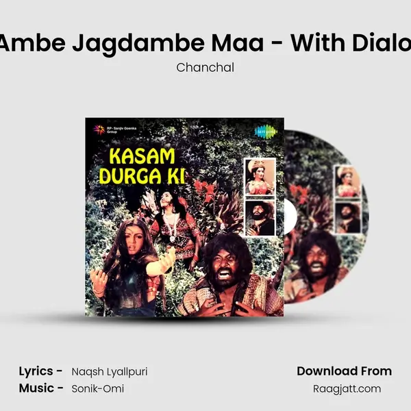 Jai Ambe Jagdambe Maa - With Dialogue mp3 song