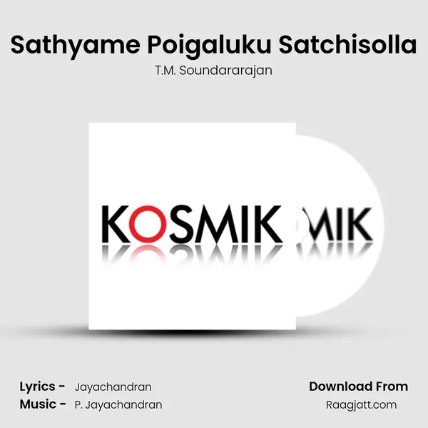 Sathyame Poigaluku Satchisolla mp3 song