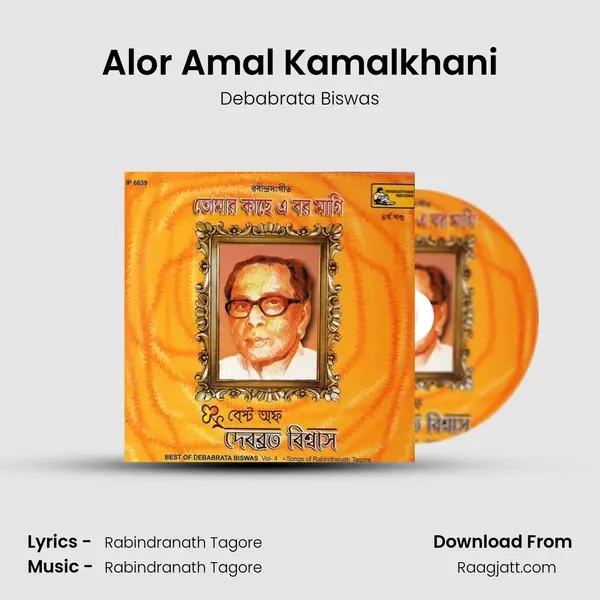 Alor Amal Kamalkhani - Debabrata Biswas album cover 