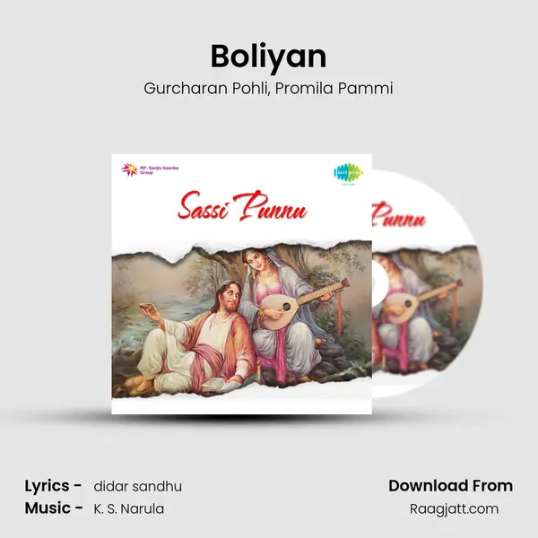 Boliyan mp3 song