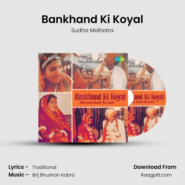 Bankhand Ki Koyal mp3 song