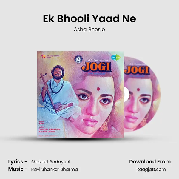 Ek Bhooli Yaad Ne - Asha Bhosle album cover 