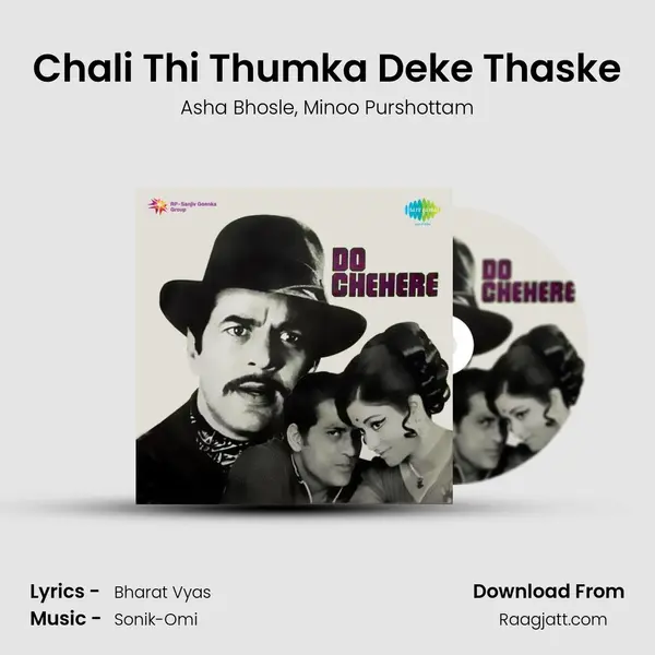 Chali Thi Thumka Deke Thaske mp3 song