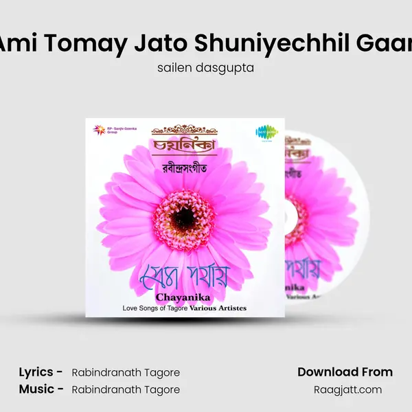 Ami Tomay Jato Shuniyechhil Gaan - sailen dasgupta album cover 