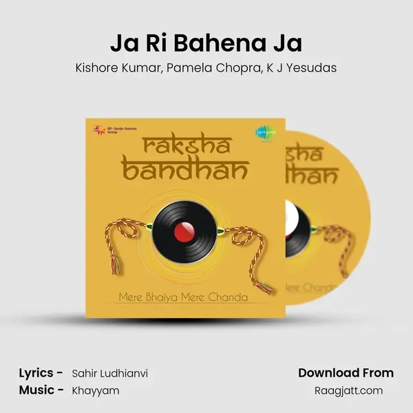 Ja Ri Bahena Ja mp3 song