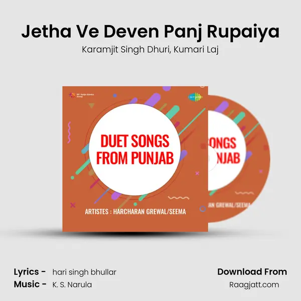 Jetha Ve Deven Panj Rupaiya - Karamjit Singh Dhuri album cover 