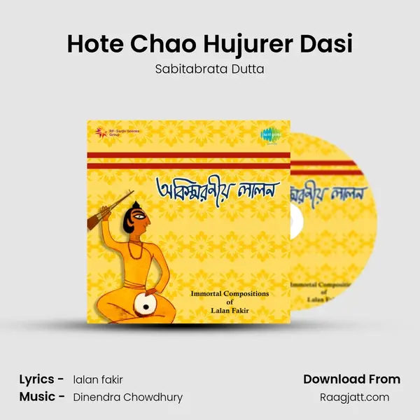 Hote Chao Hujurer Dasi mp3 song