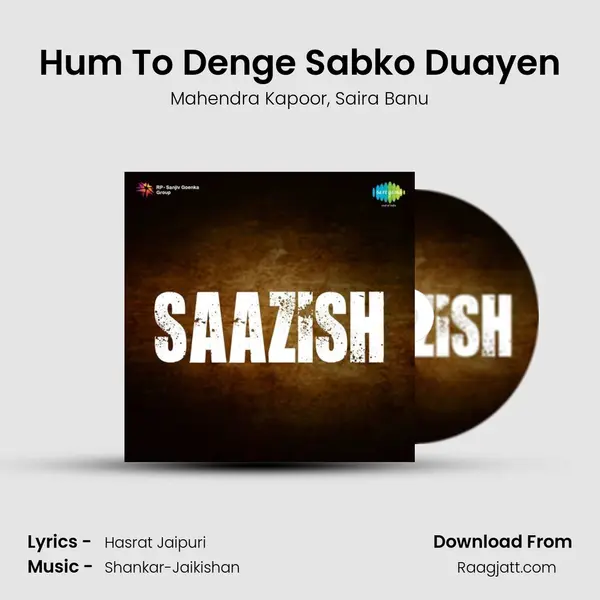 Hum To Denge Sabko Duayen mp3 song