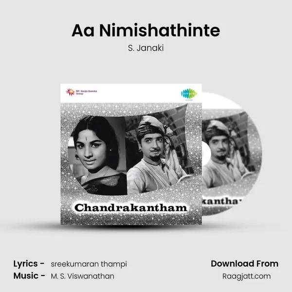 Aa Nimishathinte - S. Janaki album cover 