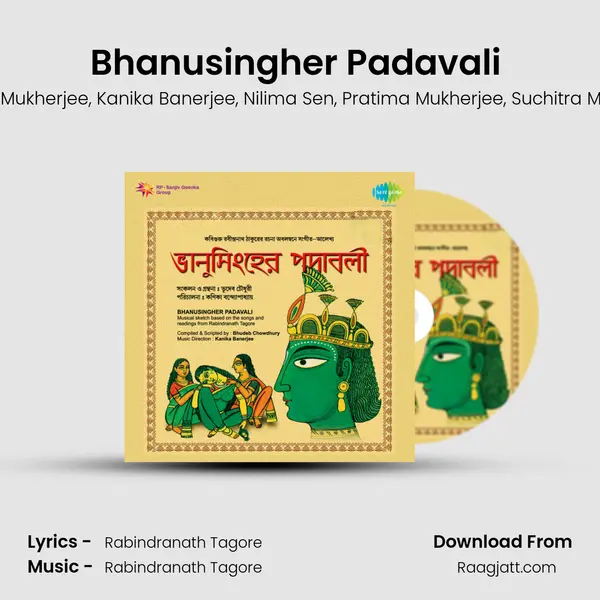 Bhanusingher Padavali (Drama) - Banani Ghosh album cover 