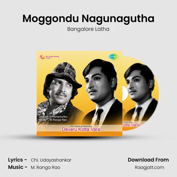 Moggondu Nagunagutha mp3 song