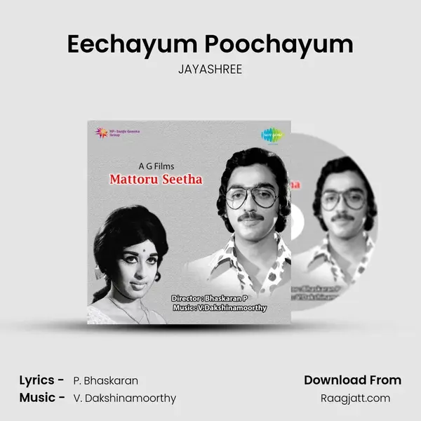 Eechayum Poochayum mp3 song