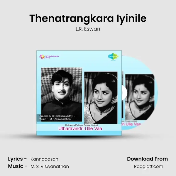 Thenatrangkara Iyinile - L.R. Eswari album cover 