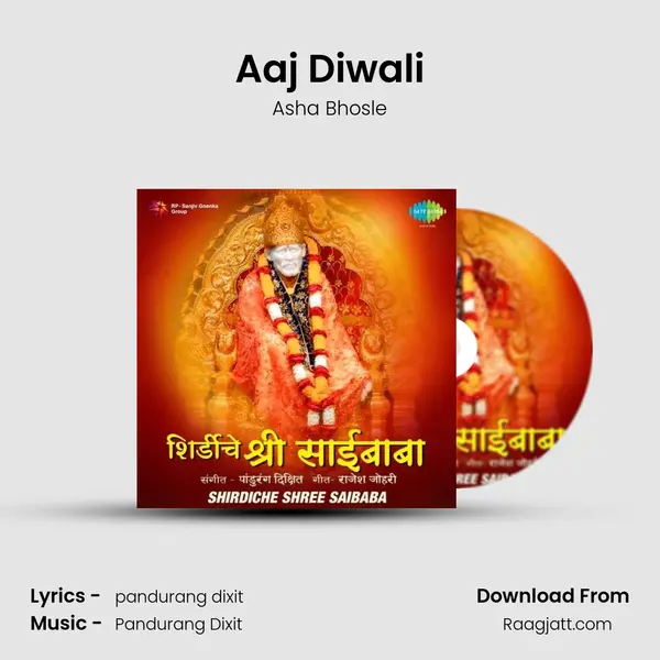 Aaj Diwali - Asha Bhosle album cover 