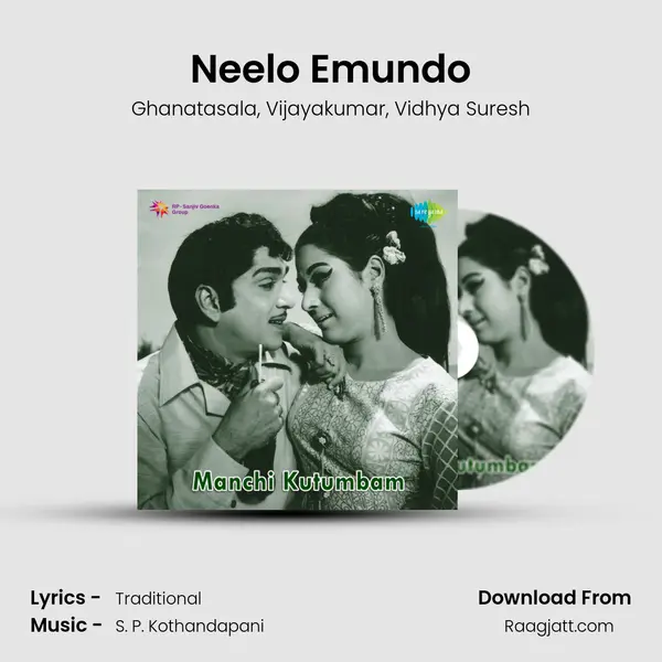 Neelo Emundo - Ghanatasala album cover 