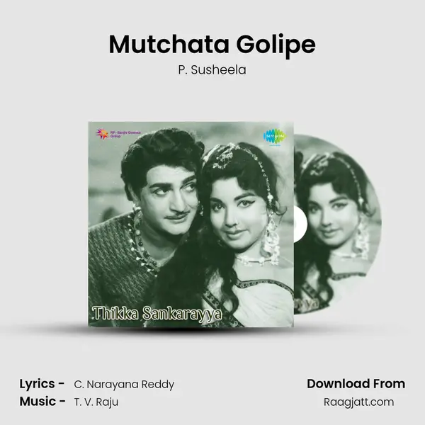 Mutchata Golipe - P. Susheela mp3 song