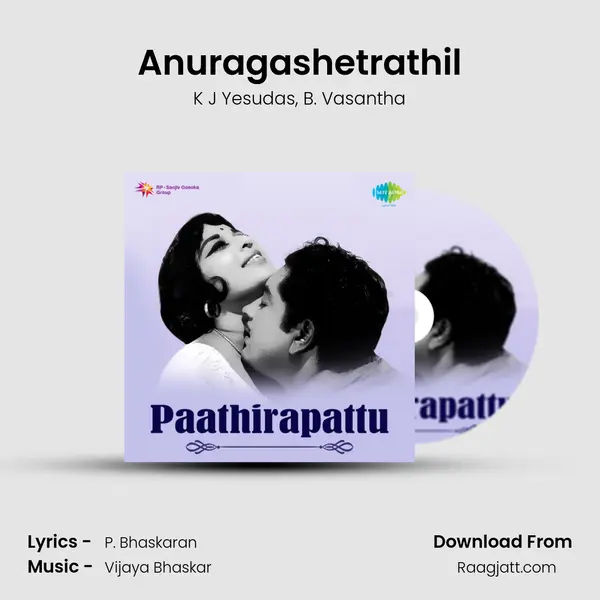 Anuragashetrathil - K J Yesudas album cover 