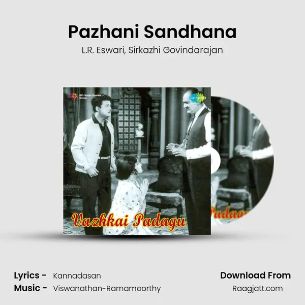 Pazhani Sandhana mp3 song