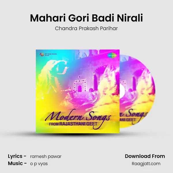 Mahari Gori Badi Nirali mp3 song