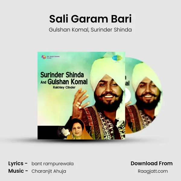 Sali Garam Bari mp3 song