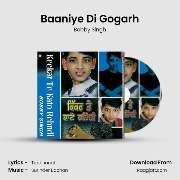 Baaniye Di Gogarh mp3 song