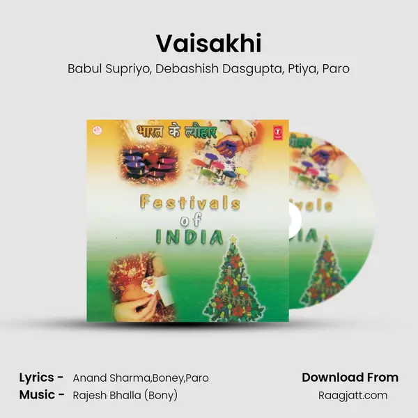 Vaisakhi - Babul Supriyo album cover 