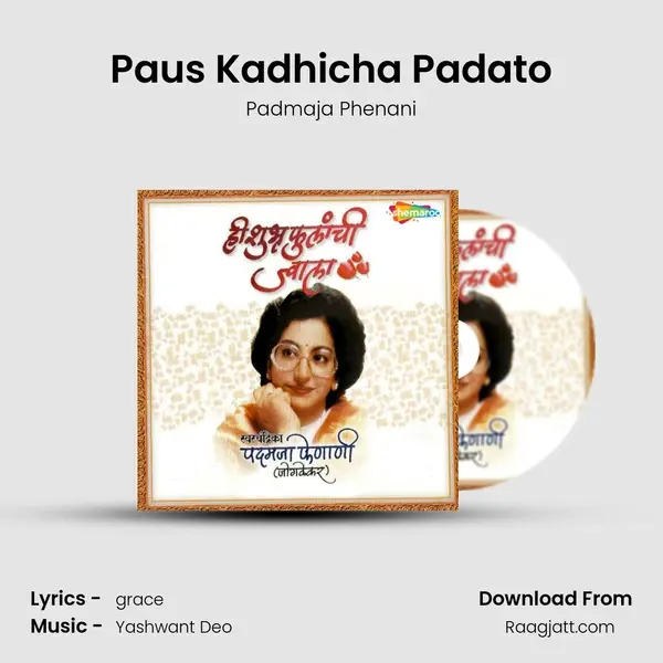 Paus Kadhicha Padato - Padmaja Phenani album cover 