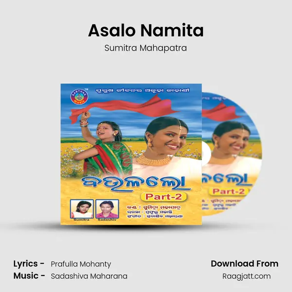 Asalo Namita mp3 song