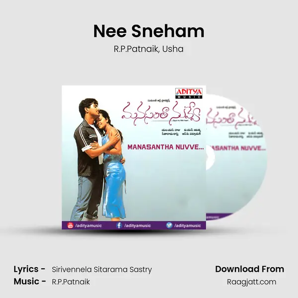 Nee Sneham - R.P.Patnaik album cover 