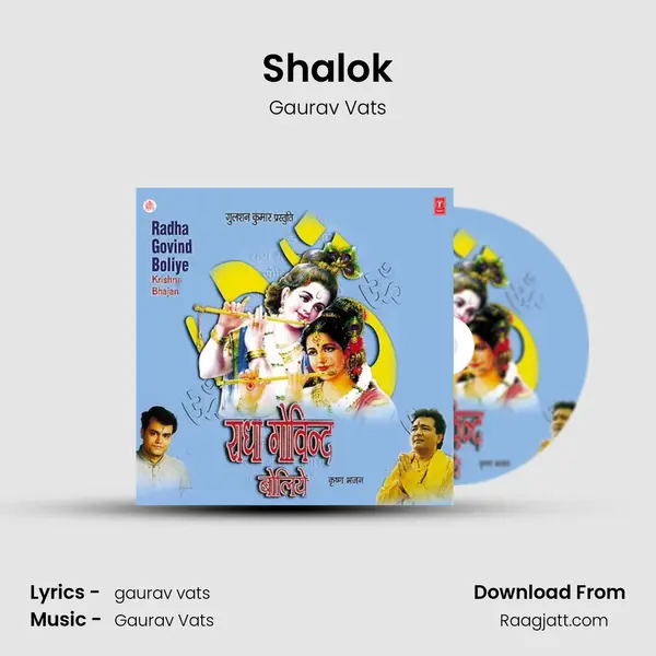 Shalok mp3 song