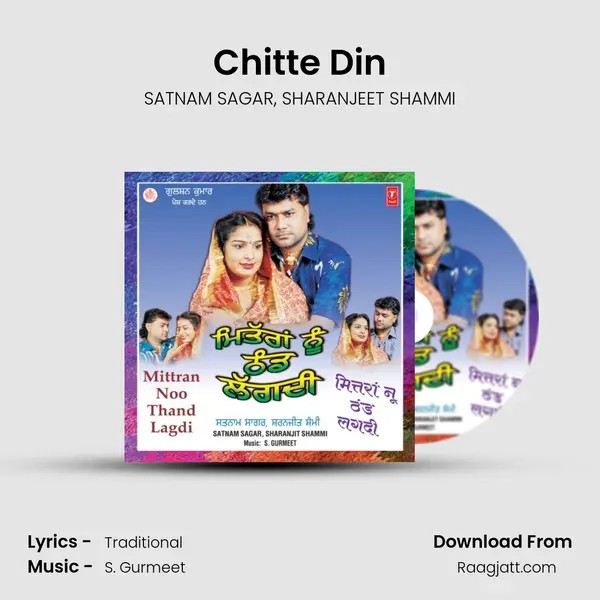 Chitte Din - SATNAM SAGAR album cover 