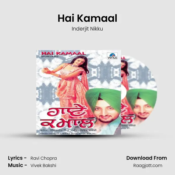 Hai Kamaal - Inderjit Nikku album cover 