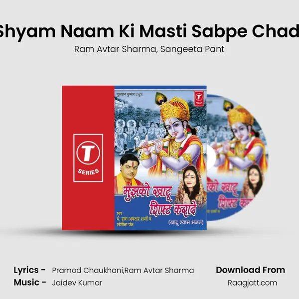 Shyam Naam Ki Masti Sabpe Chadi mp3 song