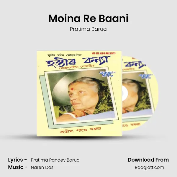 Moina Re Baani mp3 song