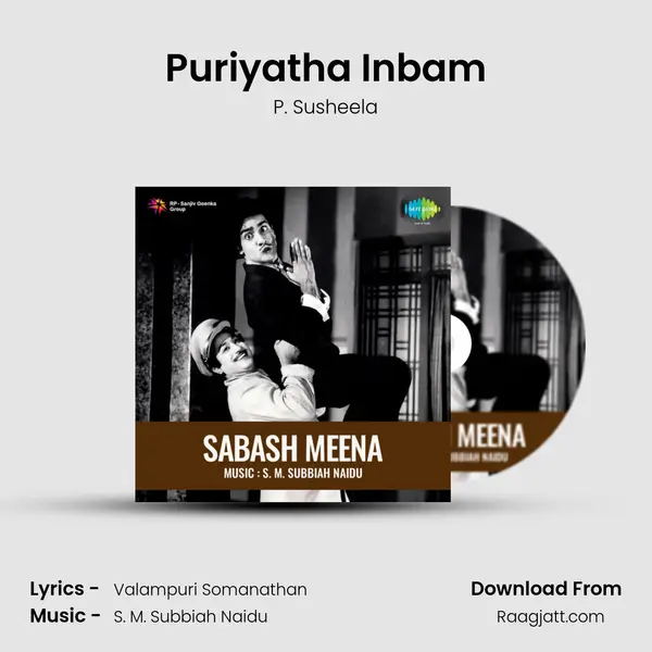 Puriyatha Inbam - P. Susheela album cover 