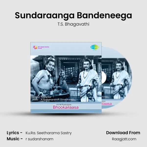 Sundaraanga Bandeneega - T.S. Bhagavathi album cover 