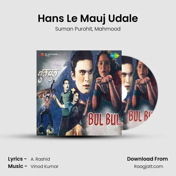 Hans Le Mauj Udale mp3 song