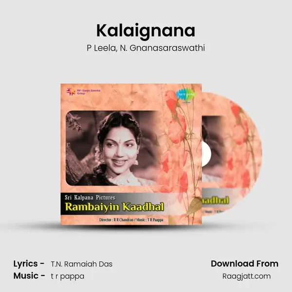 Kalaignana - P Leela album cover 